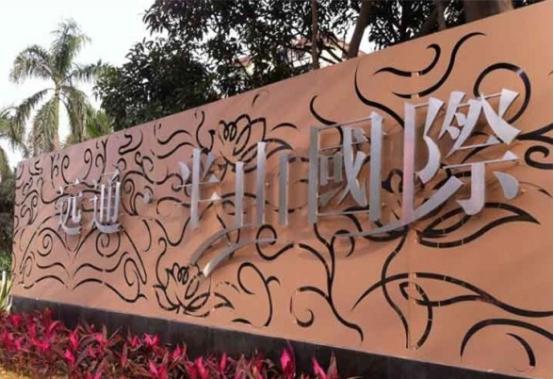荣耀体育在线_荣耀（中国）
荣耀体育在线_荣耀（中国）工程案例