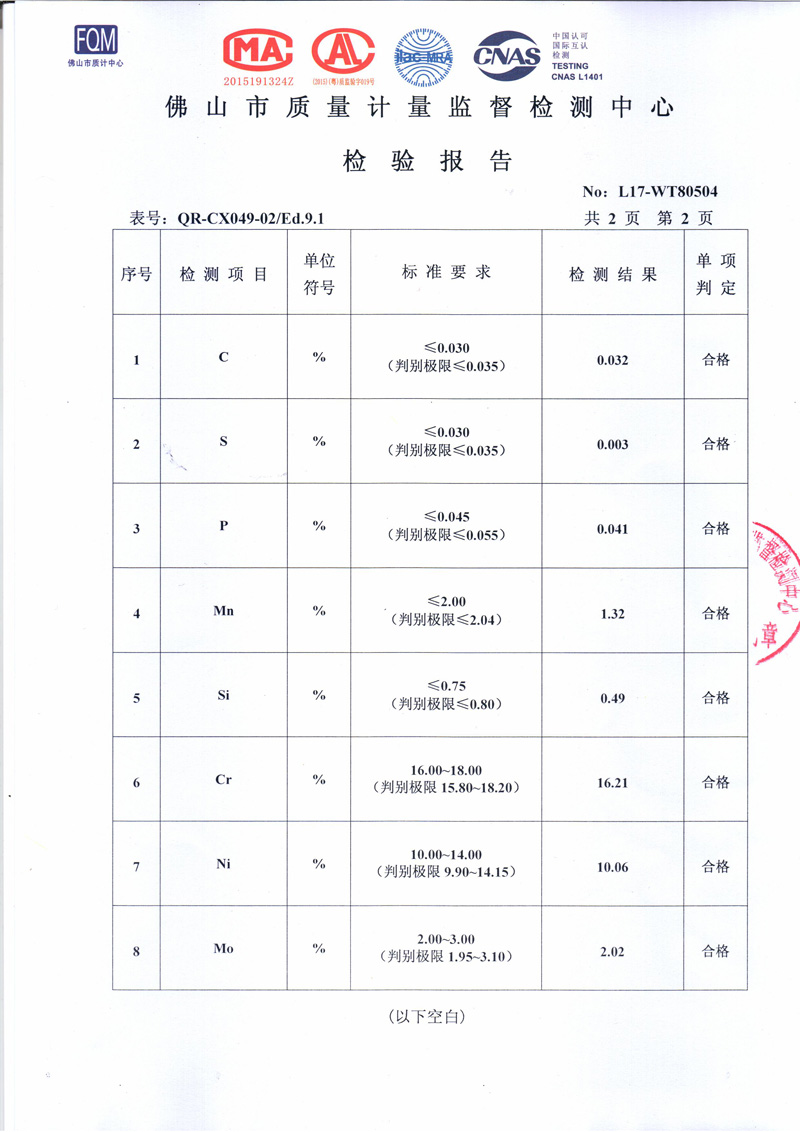 荣耀体育在线_荣耀（中国）
荣耀体育在线_荣耀（中国）检测报告