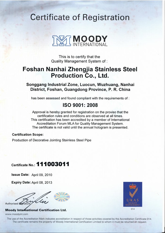 荣耀体育在线_荣耀（中国）
荣耀体育在线_荣耀（中国）英文ISO9001
