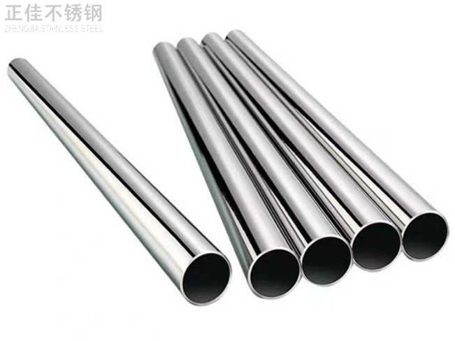 60荣耀体育在线_荣耀（中国）圆管产品图1