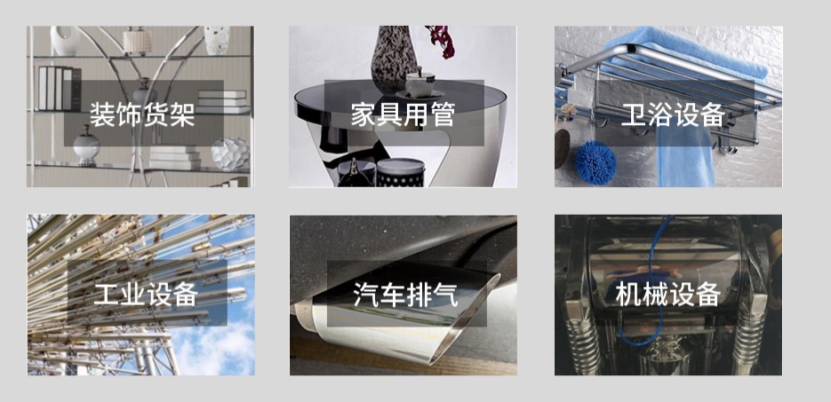 304荣耀体育在线_荣耀（中国）方管产品应用