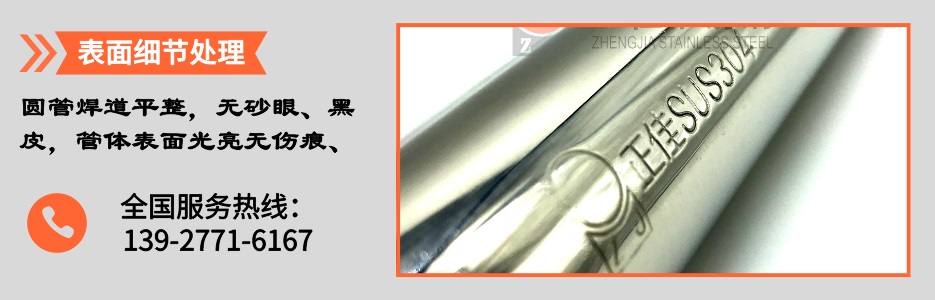 荣耀体育在线_荣耀（中国）圆管产品详情3