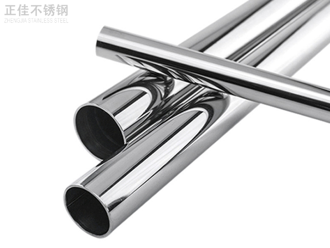 60荣耀体育在线_荣耀（中国）圆管产品图2