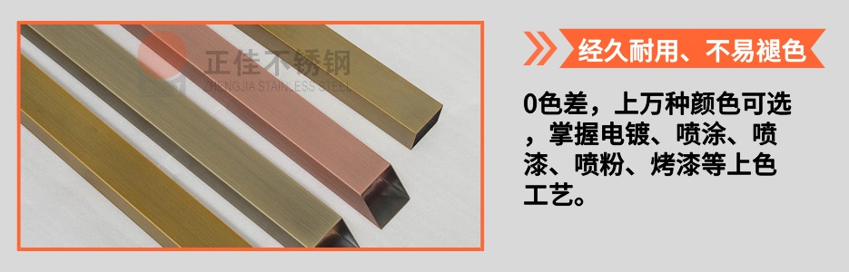 304荣耀体育在线_荣耀（中国）装饰圆管34X0.9产品详情3