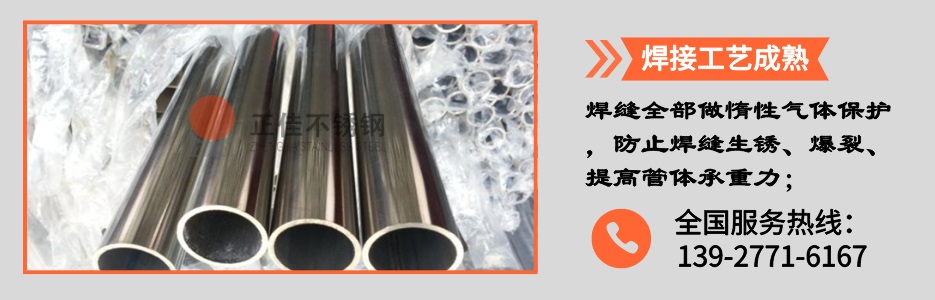 荣耀体育在线_荣耀（中国）圆管产品详情2