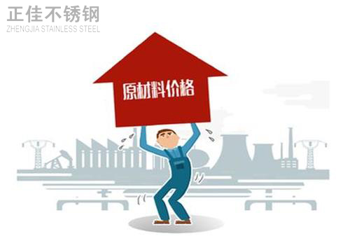 荣耀体育在线_荣耀（中国）原材料价格高