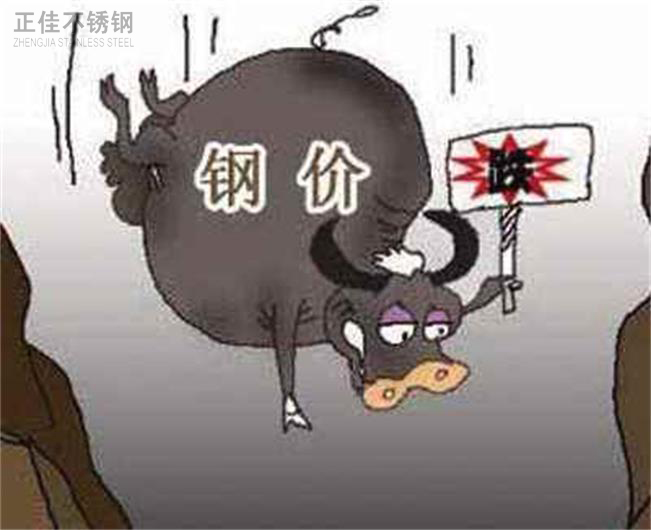荣耀体育在线_荣耀（中国）管价格下降