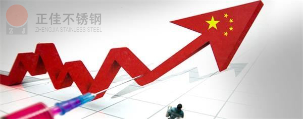 304荣耀体育在线_荣耀（中国）管价格走势