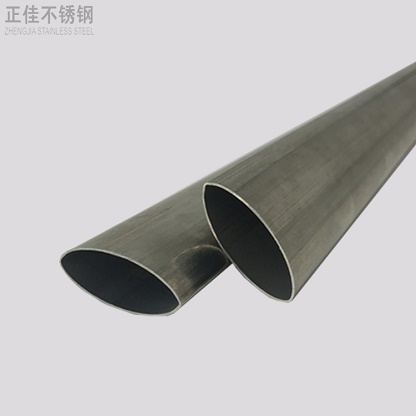 201荣耀体育在线_荣耀（中国）椭圆管