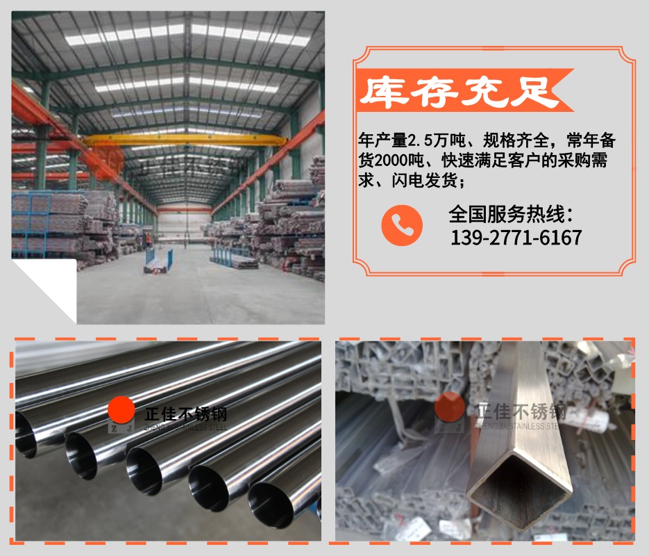荣耀体育在线_荣耀(中国)管定制加工优势2
