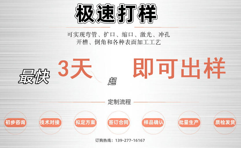订制非标荣耀体育在线_荣耀（中国）制品管
