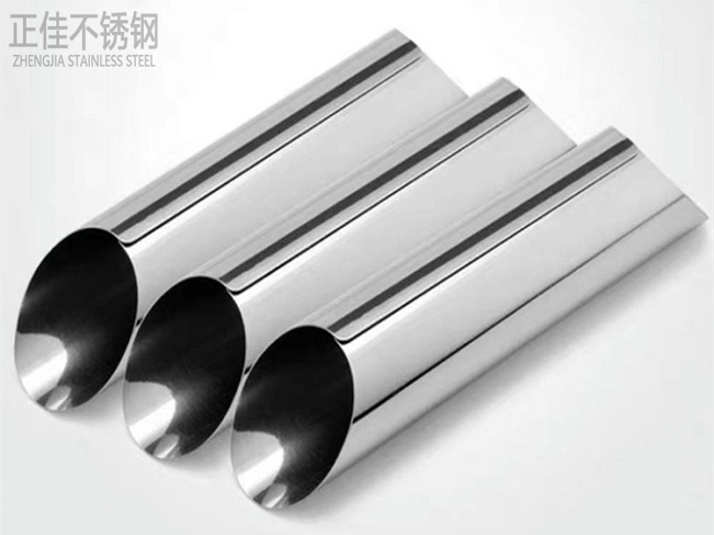 304荣耀体育在线_荣耀(中国)圆管