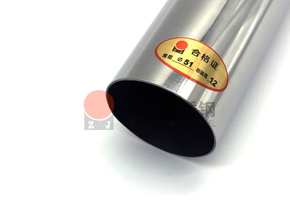304荣耀体育在线_荣耀(中国)装饰圆管质检严格