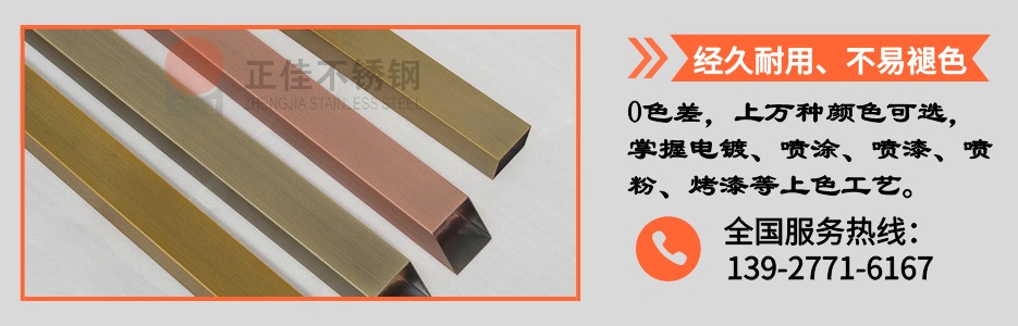 荣耀体育在线_荣耀(中国)管产品详情4