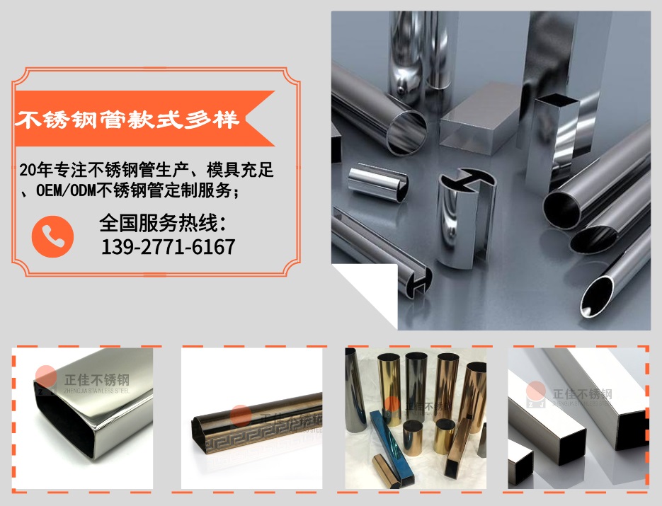 荣耀体育在线_荣耀(中国)管定制加工优势