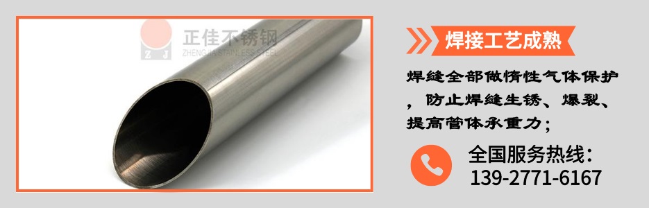 荣耀体育在线_荣耀(中国)管产品详情2