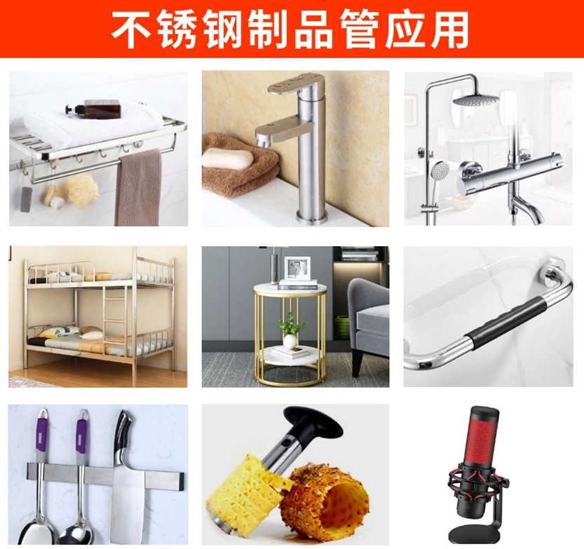 家具用荣耀体育在线_荣耀(中国)方管