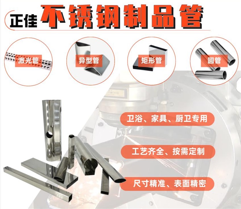 家具用荣耀体育在线_荣耀(中国)方管
