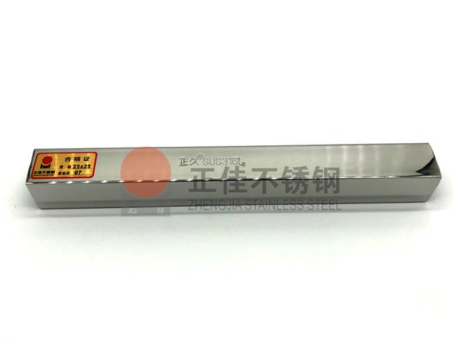 316L荣耀体育在线_荣耀(中国)装饰方管材质保证