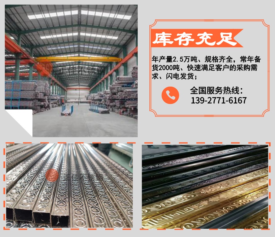 荣耀体育在线_荣耀(中国)压花管优势2
