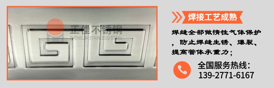 荣耀体育在线_荣耀(中国)压花管产品详情2