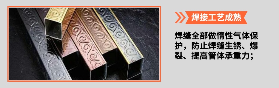 欧式荣耀体育在线_荣耀（中国）管产品详情2