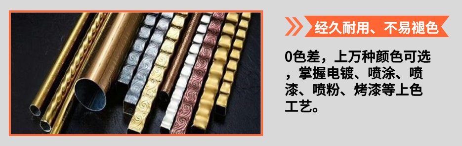 欧式荣耀体育在线_荣耀（中国）管产品详情4