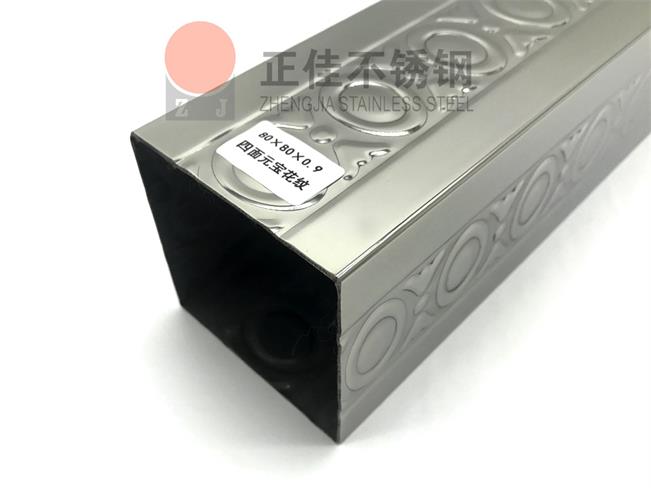 荣耀体育在线_荣耀（中国）元宝管表面无毛刺