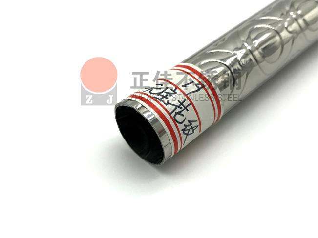 元宝花纹荣耀体育在线_荣耀(中国)圆管关口检查