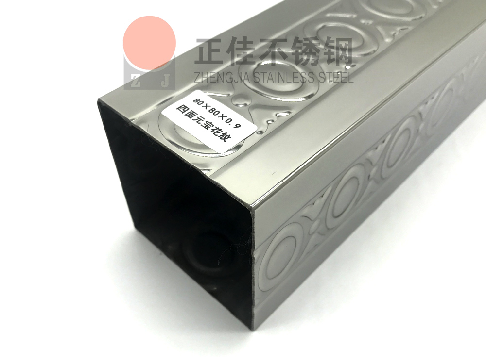 元宝花纹荣耀体育在线_荣耀（中国）管.jpg