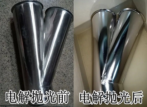316l荣耀体育在线_荣耀（中国）管电解处理