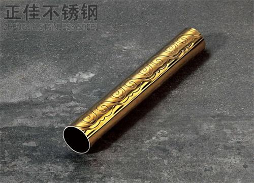 304钛金荣耀体育在线_荣耀（中国）祥云圆管