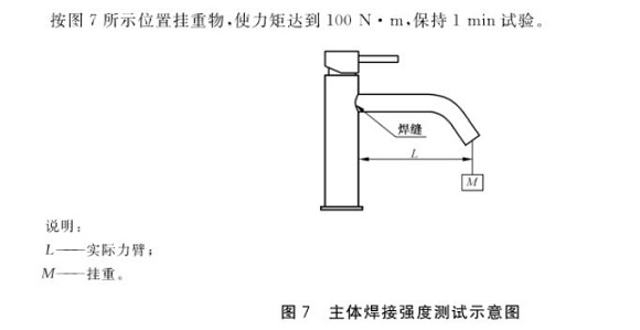 荣耀体育在线_荣耀（中国）制品管标准——荣耀体育在线_荣耀（中国）水龙头