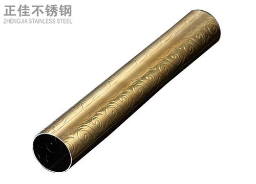 304钛金荣耀体育在线_荣耀（中国）祥云圆管2