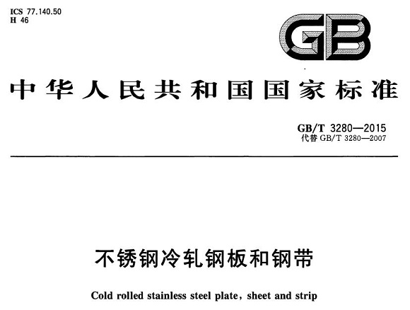 荣耀体育在线_荣耀（中国）制品管材料标准
