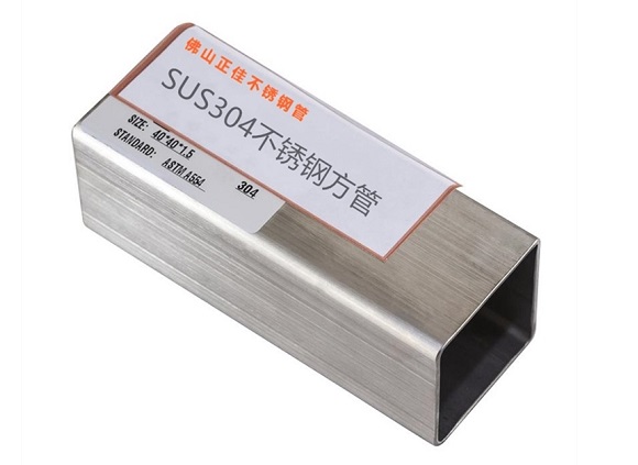 304荣耀体育在线_荣耀（中国）管没有钢印就是假的吗？