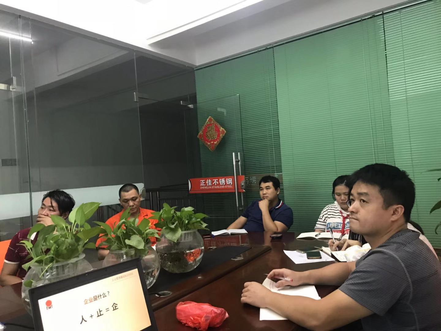 荣耀体育在线_荣耀（中国）
荣耀体育在线_荣耀（中国）员工培训.jpg