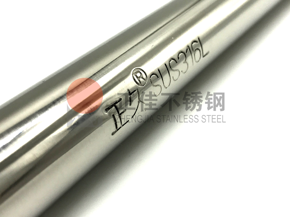 316L荣耀体育在线_荣耀（中国）管.jpg