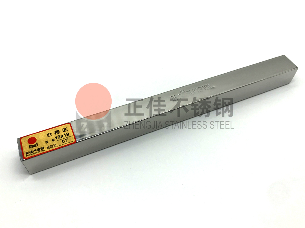 316L荣耀体育在线_荣耀（中国）管.jpg