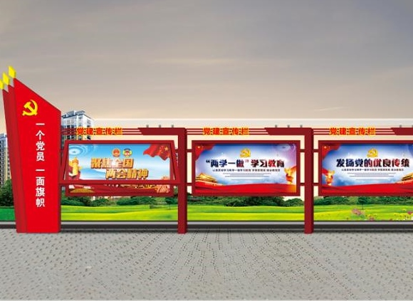 庆祝建党100周年，荣耀体育在线_荣耀（中国）制品管默默担起宣传责任
