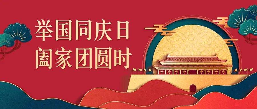 荣耀体育在线_荣耀（中国）
荣耀体育在线_荣耀（中国）与你共度佳节
