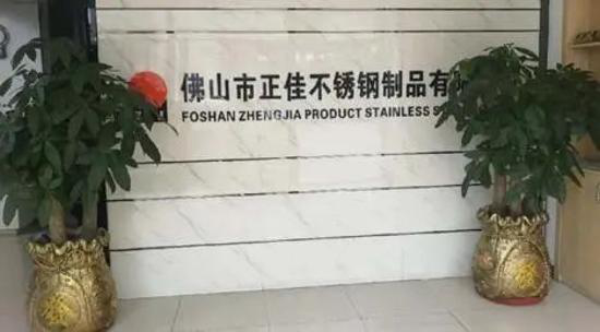 316荣耀体育在线_荣耀（中国）装饰管