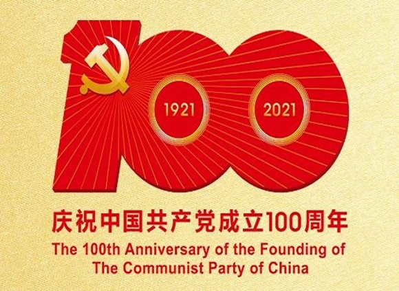 庆祝建党100周年，荣耀体育在线_荣耀（中国）制品管默默担起宣传责任