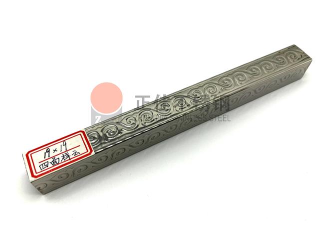 祥云荣耀体育在线_荣耀（中国）花纹管