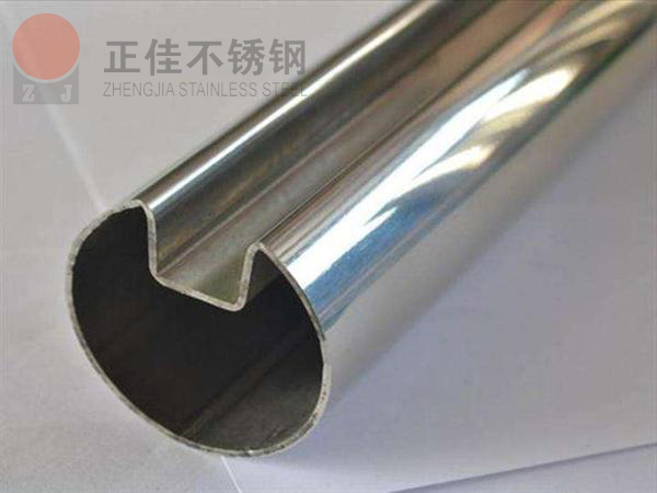荣耀体育在线_荣耀（中国）凹槽管