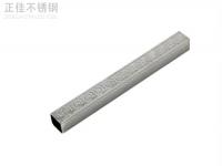 304荣耀体育在线_荣耀（中国）矩形管价格表