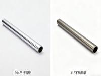 304 和 316 荣耀体育在线_荣耀（中国）的力学性能差异：抗拉强度、韧性与加工性全面解析