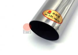 304荣耀体育在线_荣耀（中国）装饰圆管