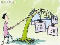 后期304荣耀体育在线_荣耀（中国）管价格走势主要看需求的释放程度