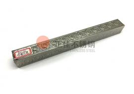 四面元宝花纹荣耀体育在线_荣耀（中国）管